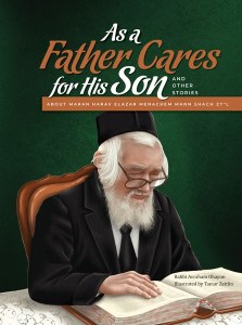 As a Father Cares For His Son [Hardcover]