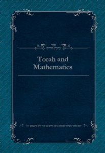 Torah and Mathematics [Hardcover]