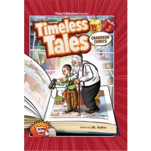 Timeless Tales Chanukah Comics [Hardcover]