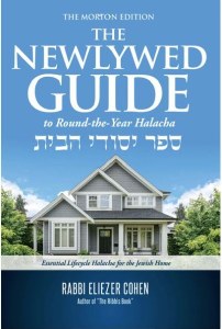 The Newlywed Guide [Hardcover]