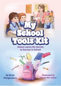 My School Tools Kit [Hardcover]