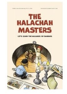The Halachah Masters Comic Story [Hardcover]