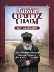 Junior Chafetz Chaim Two Halachos a Day [Hardcover]