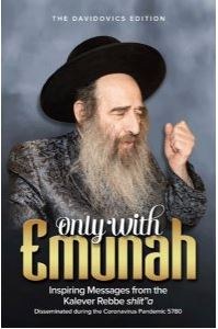 Only With Emunah Kalever Rebbe [Paperback]