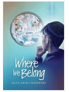 Where We Belong [Hardcover]