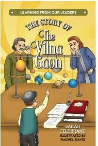 The Story of The Vilna Gaon [Hardcover]