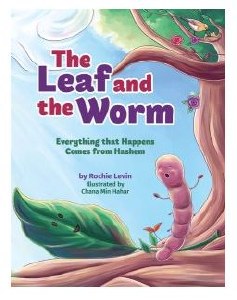The Leaf and the Worm [Hardcover]