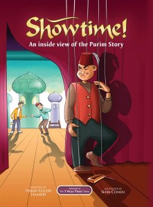 Showtime! [Hardcover]