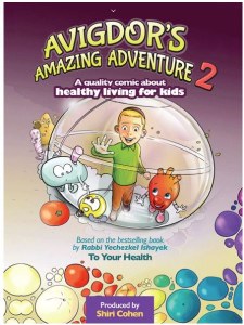 Avigdor's Amazing Adventure Volume 2 [Hardcover]