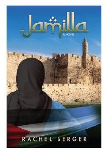 Jamilla [Hardcover]