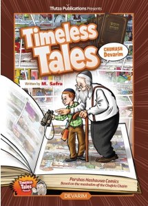 Timeless Tales Devarim Comic Story [Hardcover]