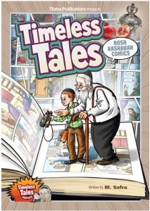 Timeless Tales Rosh Hashanah Comic Story [Hardcover]