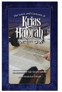 The Laws and Customs of Krias HaTorah [Hardcover]