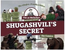 Shugashvili's Secret Comic Story [Hardcover]