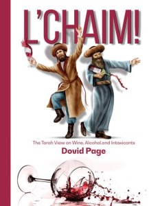 L'chaim! [Hardcover]