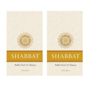 Shabbat English 2 Volume Set [Hardcover]