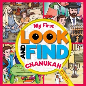 My First Look and Find Chanukah [Board Book]