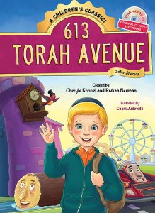 613 Torah Avenue Shemos Book and CD [Hardcover]