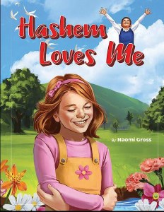 Hashem Loves Me [Hardcover]