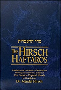 The Hirsch Haftaros [Hardcover]