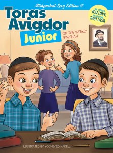 Toras Avigdor Junior on the Weekly Parshah [Hardcover]