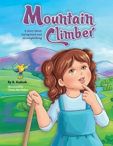 Mountain Climber [Hardcover]