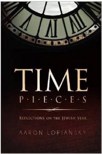 Time Pieces [Hardcover]