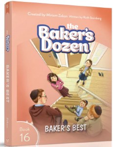 The Baker's Dozen Volume 16 Bakers Best [Paperback]