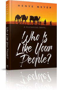 Who Is Like Your People? [Hardcover]