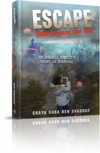 Escape from the Neve Tzuf Fire [Hardcover]