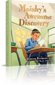 Moishy's Awesome Discovery [Hardcover]
