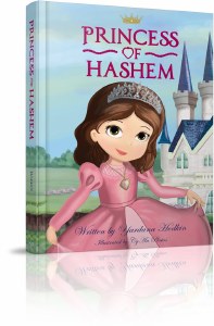 Princess of Hashem [Hardcover]