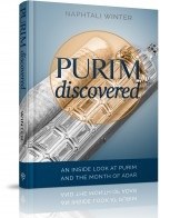 Purim Discovered [Hardcover]