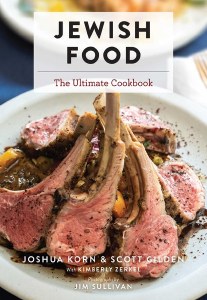 Jewish Food Cookbook [Hardcover]