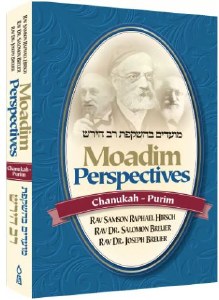 Moadim Perspectives Chanukah Through Purim [Paperback]