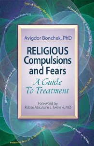 Religious Compulsions And Fears [Paperback]