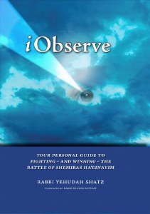 iObserve [Hardcover]