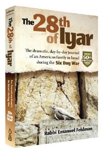 The 28th Of Iyar [Paperback]