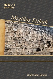 The Navi Journey Megillas Eichah [Hardcover]