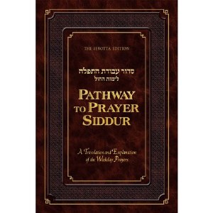 Siddur Pathway to Prayer Weekday Ashkenaz [Hardcover]