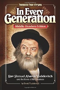 In Every Generation: Middle Readers Edition [Paperback]