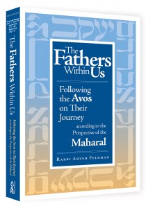 The Fathers Within Us [Hardcover]