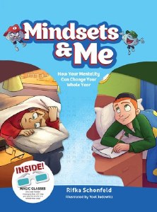 Mindsets and Me [Hardcover]