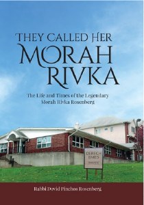 They Called Her Morah Rivka [Hardcover]
