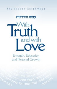 With Truth and with Love [Hardcover]