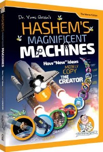 Hashem's Magnificent Machines [Hardcover]