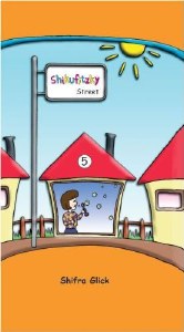 Shikufitzky Street #5 [Hardcover]