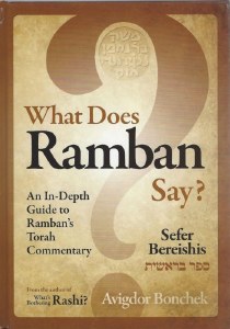 What Does Ramban Say? Sefer Bereishis [Hardcover]