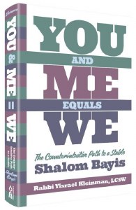 You and Me Equals We [Hardcover]