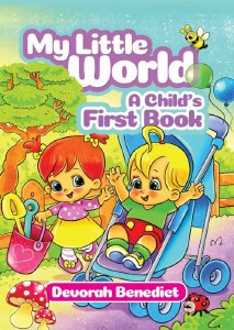 My Little World [Hardcover]